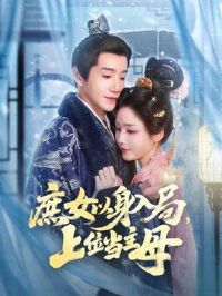 ��Ů���������λ����ĸ