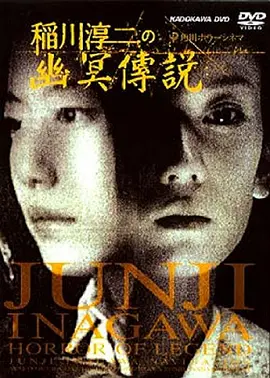 ��������֮��ڤ��˵[��Ӱ��˵]