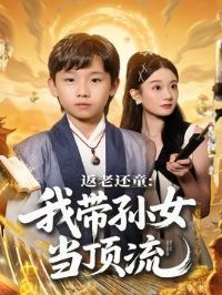 ���ϻ�ͯ���Ҵ���Ů������Ȧ