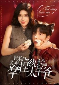 Ұ��װ�ԣ��������̫��ү