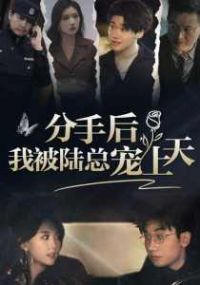 ���ֺ��ұ�½�ܳ�����