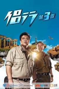 ���е�3��