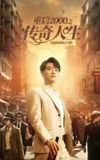 ����2000֮��������