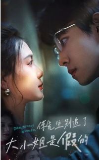 ��������׷��,��С���Ǽٵ�