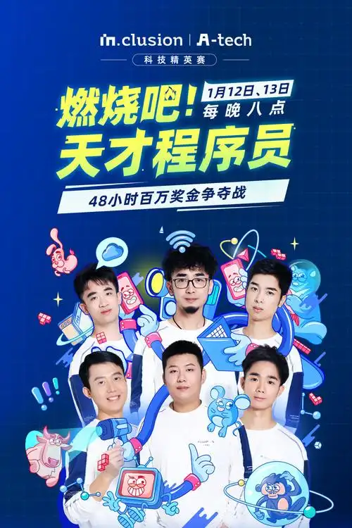 ȼ�հɣ���ų���Ա ���弾