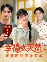 �Ҹ�̫ͻȻ��������ѧҵ�г�