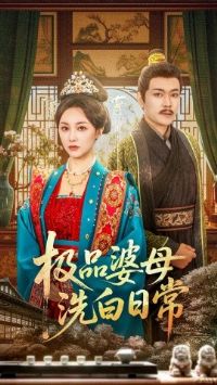 ��Ʒ��ĸϴ���ճ�