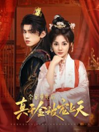 ȫ����������ǧ�𱻳�����