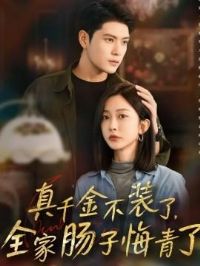 ��ǧ��װ�ˣ�ȫ�ҳ��ӻ�����