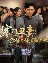 ���ų��ޣ��㶮��������Ů��