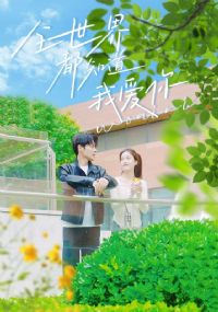 ȫ���綼֪���Ұ���