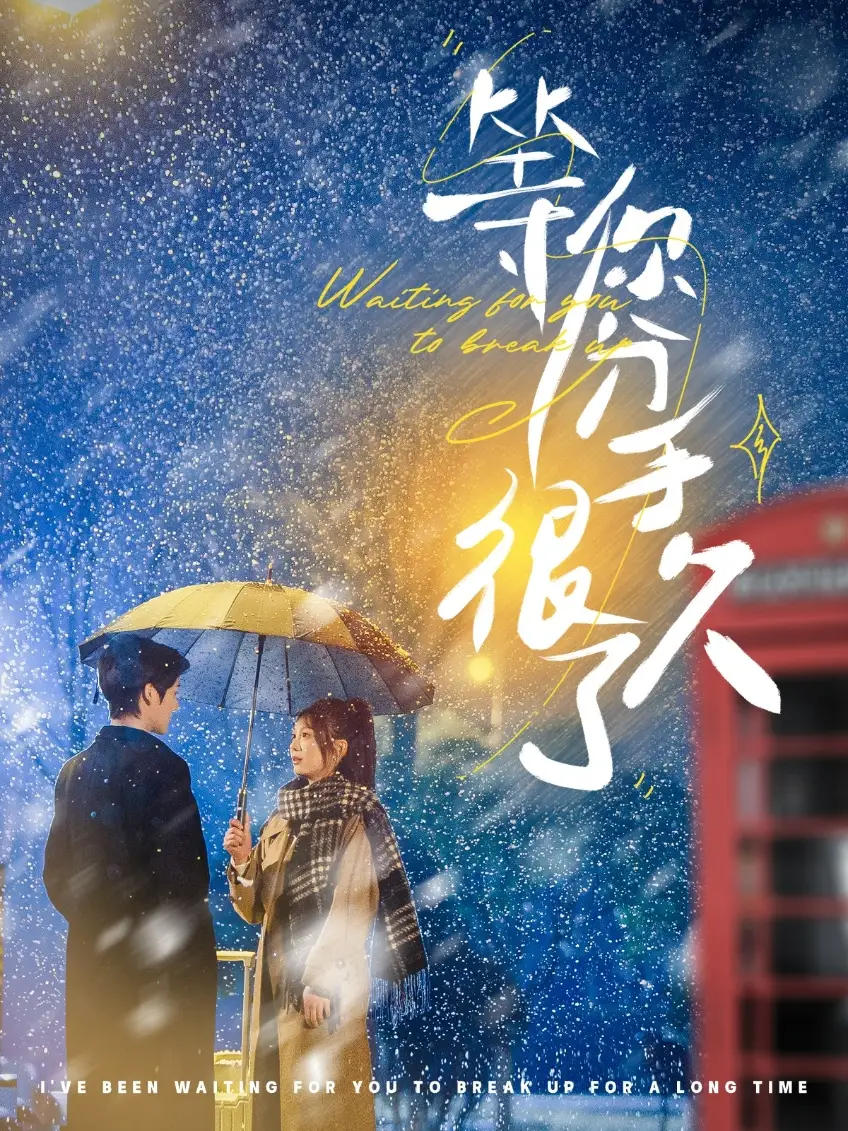 ������ֺܾ���