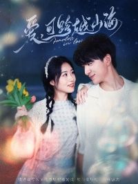 ���ɿ�Խɽ��