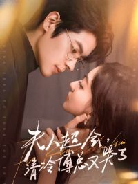 ���˳��ᣬ���丵���ֿ���