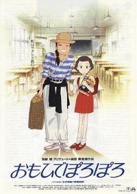 ���µ�ͯ��