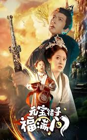 Ԫ����Ѱ������