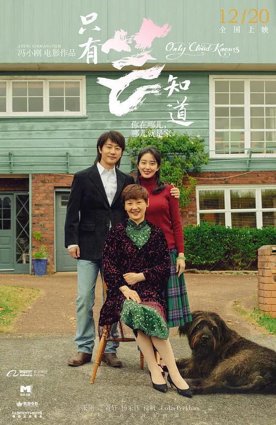 ֻ��֪ܿ����Ӱ�ӽ�˵��