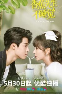 �㽶������˯��