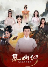 ��ɽ�з����������ǳ�