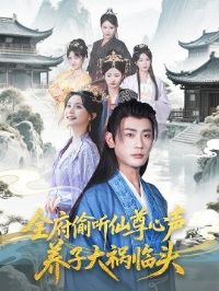 ȫ��͵���������������Ӵ����ͷ