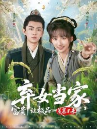 ��Ů���ң������ü�Ʒ��Ľ����