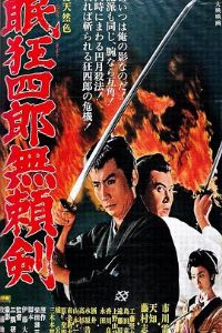 �߿�����������[��Ӱ��˵]