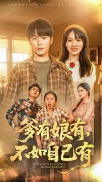 �������У������Լ���