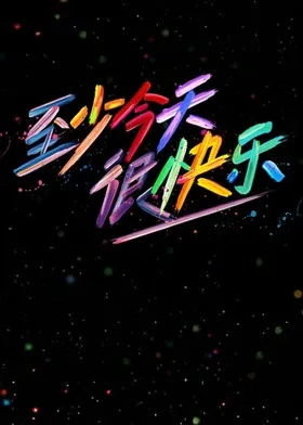 ���ٽ���ܿ���