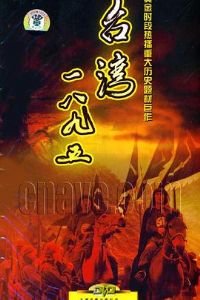 ̨�塤һ�˾���