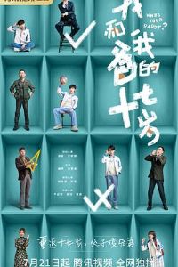 �Һ��Ұֵ�ʮ����