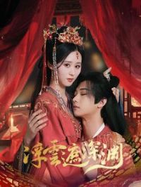 ��������Ԩ