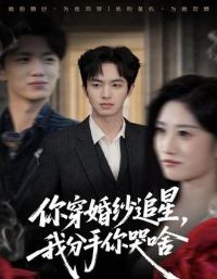 �㴩��ɴ׷�ǣ��ҷ������ɶ