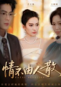 �鲻����ɢ