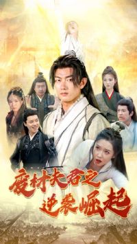 �ϲķ��֮��Ϯ����