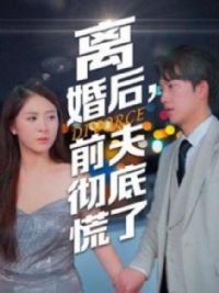 ����ǰ�򳹵׻���