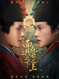 ���֮�³��֮�ϣ�ժ�����֮��