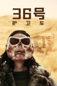 36�Ż�����