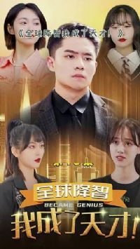 ȫ���ǣ��ҳ������